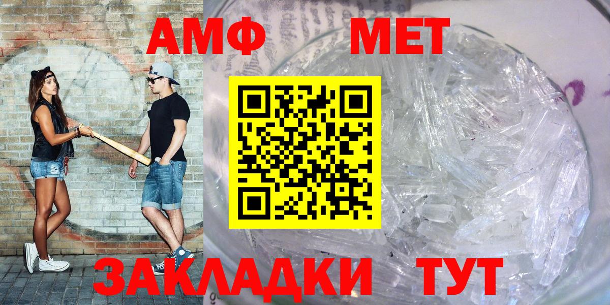 Каннабис  Вход с VPN  Метамфетамин  Кокаин  Владикавказ  Меф кристаллы  ГАШ 