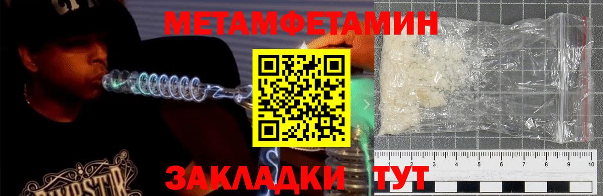 Amphetamine VHQ  Вход с VPN  Амфетамин  Владикавказ  АМФЕТАМИН 
