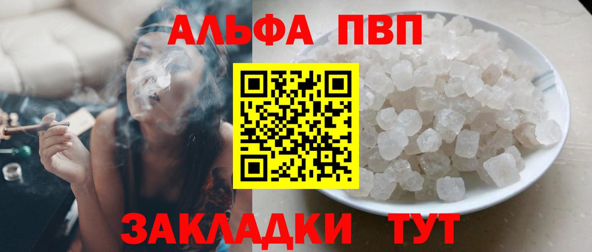 A PVP крисы CK Владикавказ