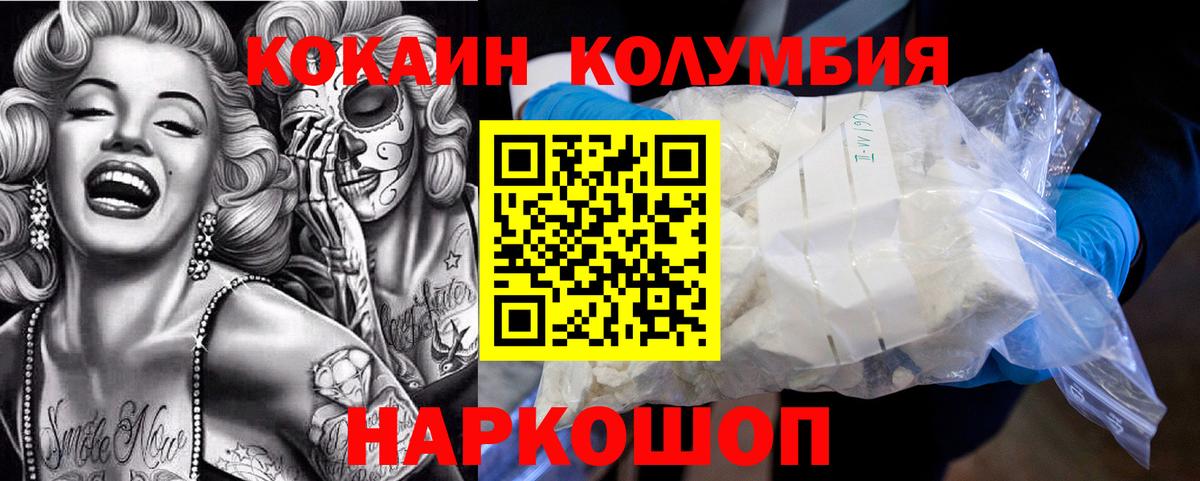 COCAIN VHQ Владикавказ