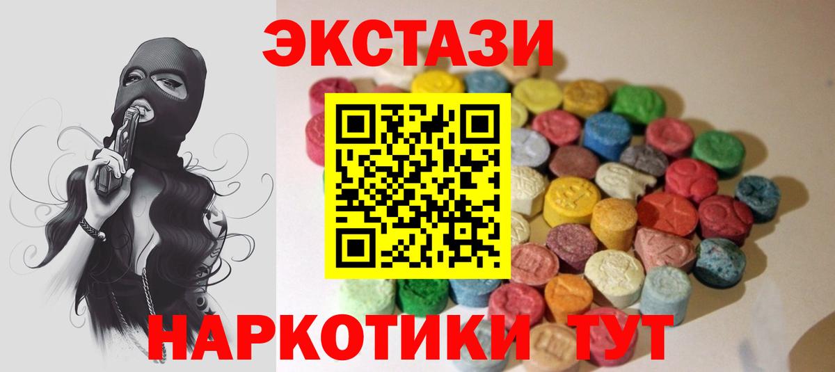 купить  сайты  Экстази  Владикавказ  ЭКСТАЗИ ешки  Вход с VPN  ЭКСТАЗИ круглые 
