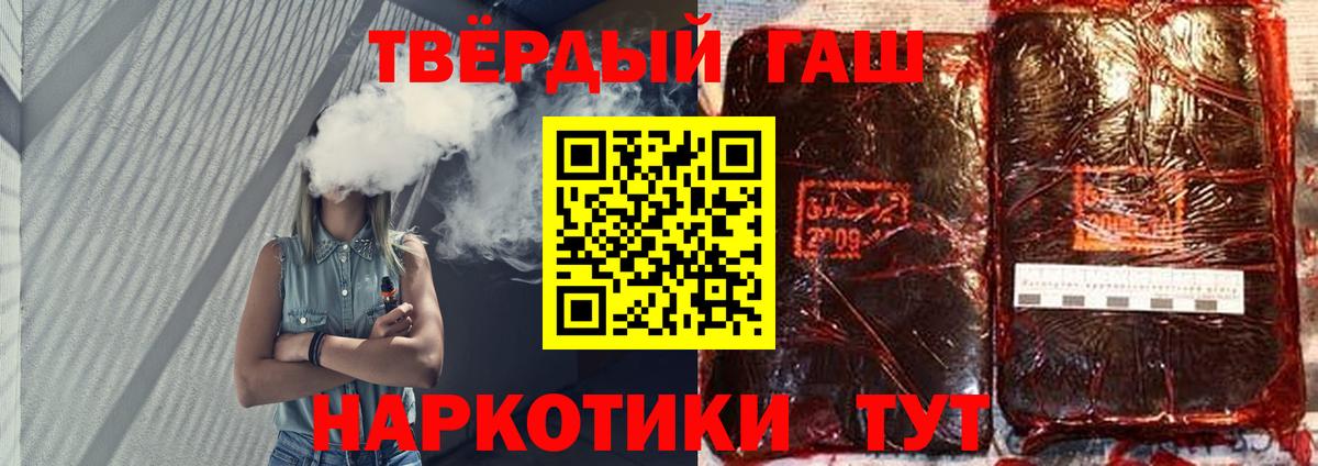 Alpha-PVP Владикавказ