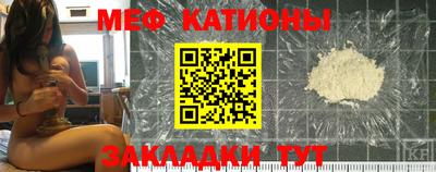 прущий лед Ипатово