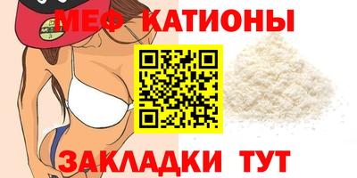 прущий лед Ипатово