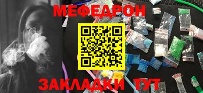 прущий лед Ипатово