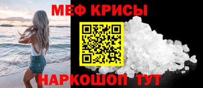 прущий лед Ипатово