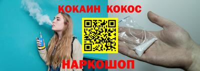 прущий лед Ипатово