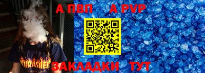 прущий лед Ипатово