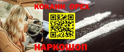 прущий лед Ипатово