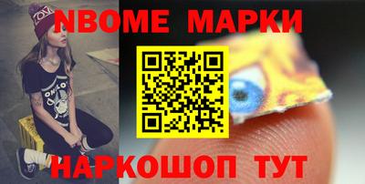 прущий лед Ипатово
