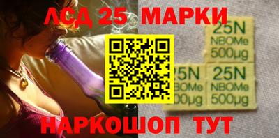 прущий лед Ипатово