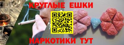 крисы Ирбит