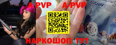 крисы Ирбит