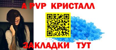 крисы Ирбит