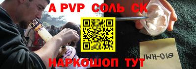 прущий лед Ипатово