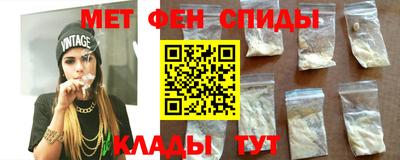 мефедрон VHQ Камышлов