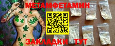 прущий лед Ипатово