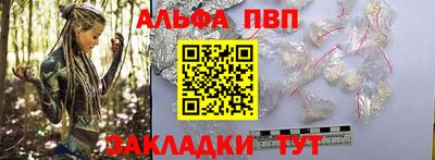 крисы Ирбит