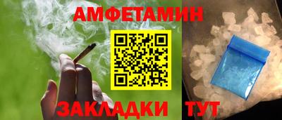 прущий лед Ипатово
