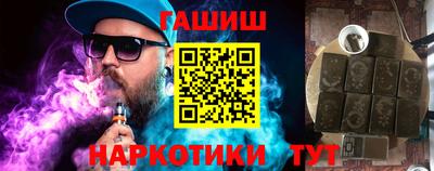 прущий лед Ипатово