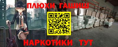 крисы Ирбит