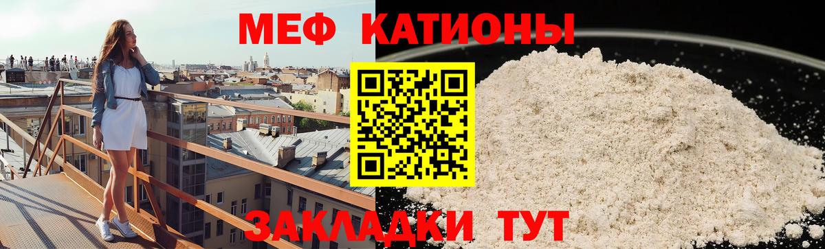 omg ссылка  МЯУ-МЯУ кристаллы  Владикавказ  Мефедрон  Мефедрон  Вход с VPN  Мефедрон 4 MMC 