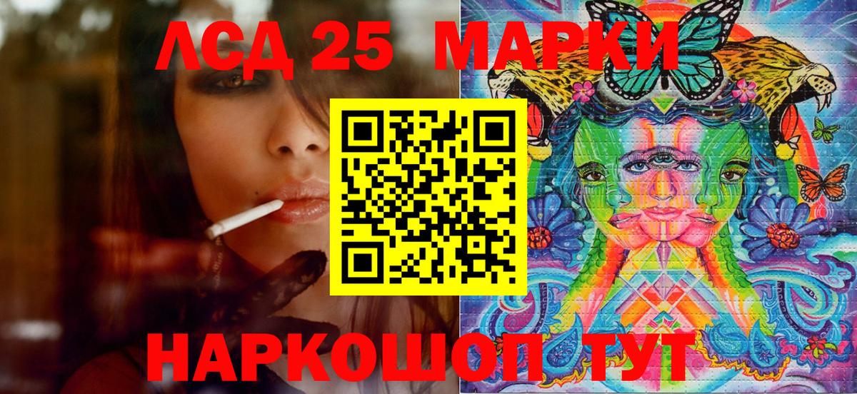 Марки NBOMe 1,5мг  Марки NBOMe 1,5мг  Вход с VPN  Марки NBOMe  Владикавказ 