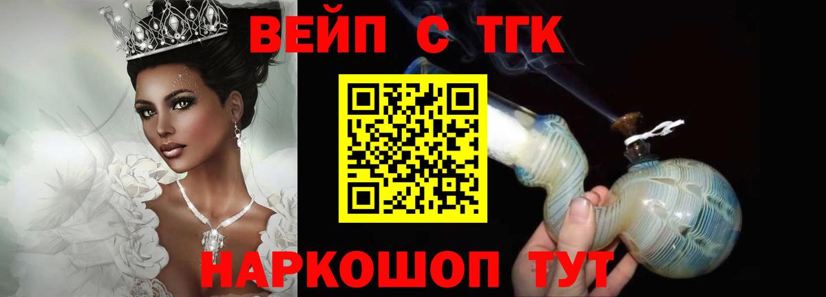 Дистиллят ТГК THC oil  где купить наркоту  ТГК концентрат  Владикавказ  Вход с VPN 