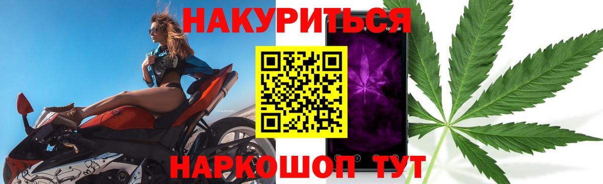 Марихуана THC 21%  Вход с VPN  Владикавказ  МАРИХУАНА AK-47  Бошки Шишки THC 21% 