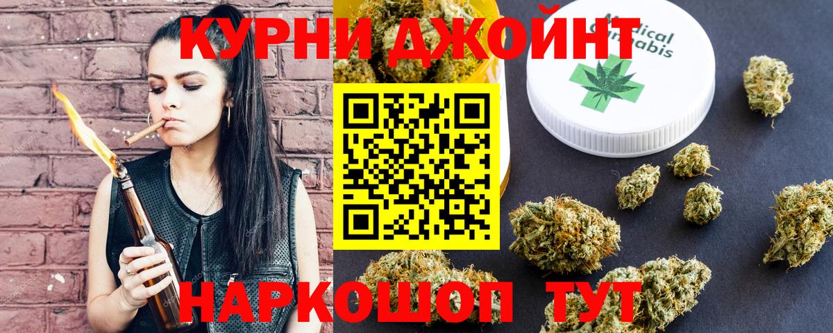 Бошки марихуана LSD WEED Владикавказ